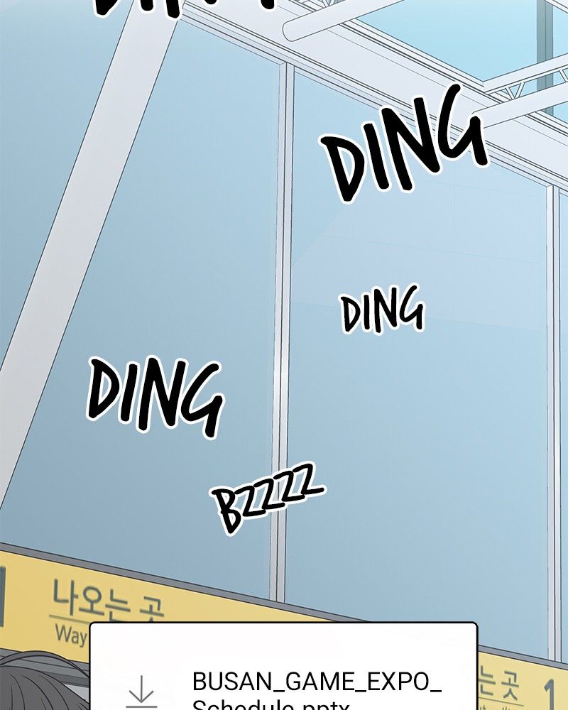 A Guide to Proper Dating Chapter 88 332 007