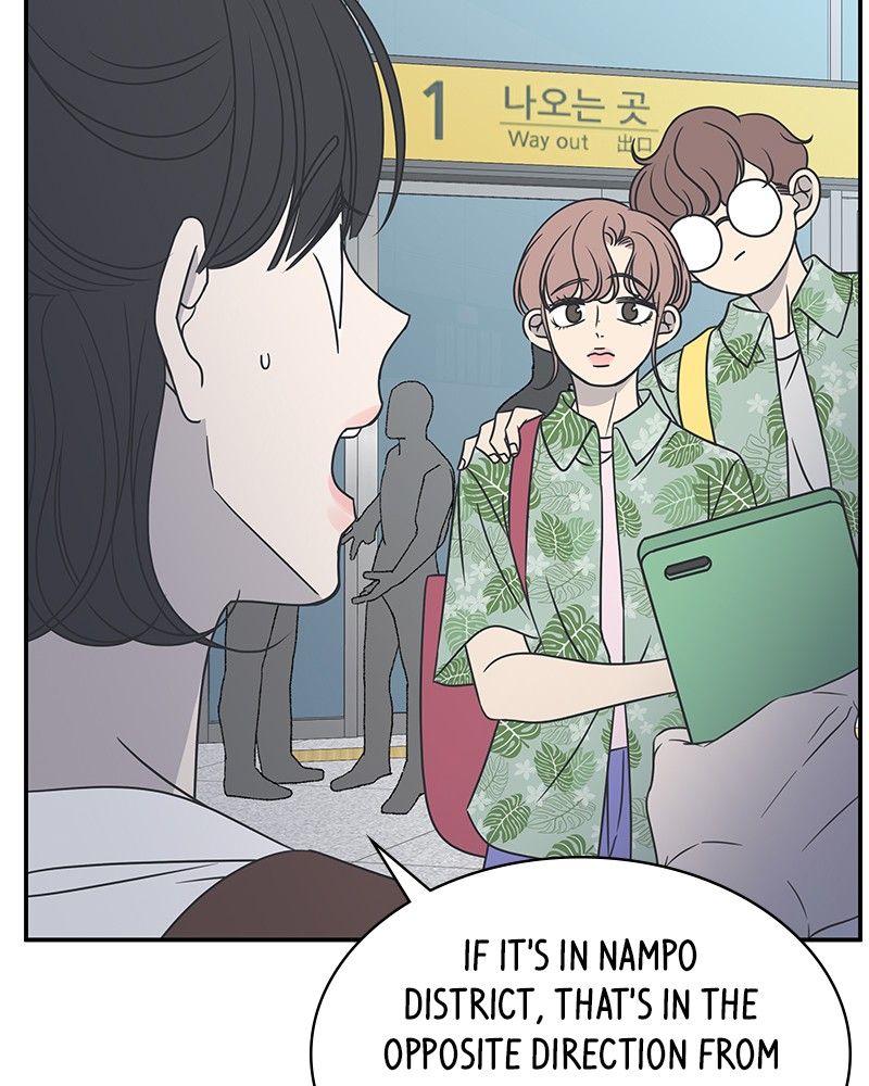 A Guide to Proper Dating Chapter 88 345 020