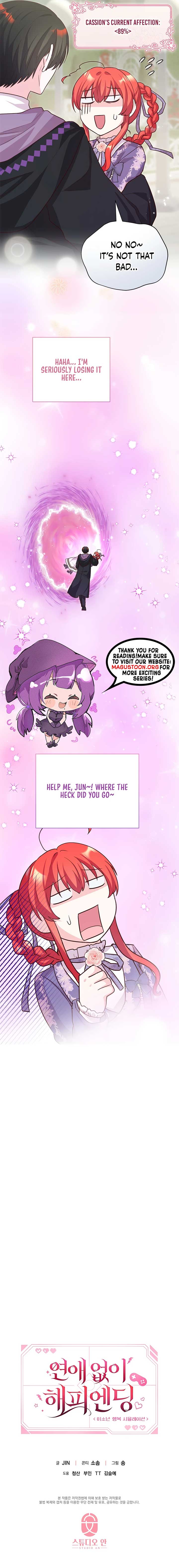 A happy ending without romance Chapter 15 54 ch 15 11