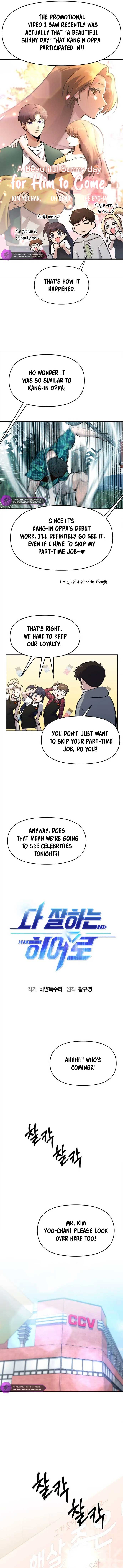 A Hero Who Is Good At Everything Chapter 23 54 02