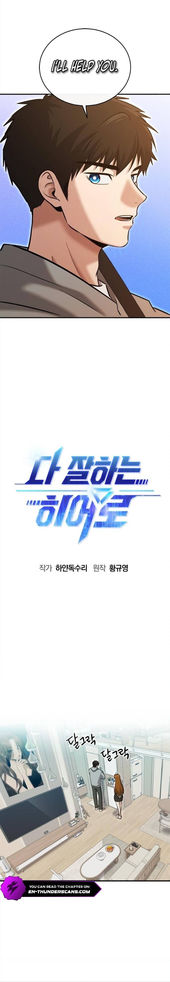 A Hero Who Is Good At Everything Chapter 27 80 6