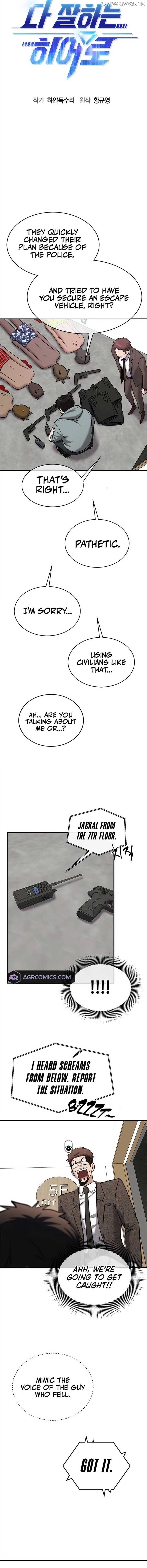 A Hero Who Is Good At Everything Chapter 33 57 02