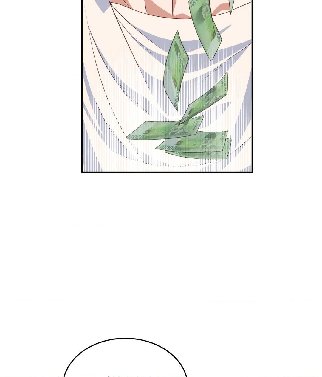 A Hookup Gone Wrong In The Best Way Chapter 1 470 108