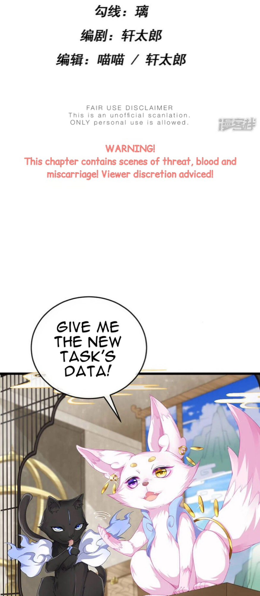 A Hundred Ways To Abuse A Slag Chapter 1 144 002