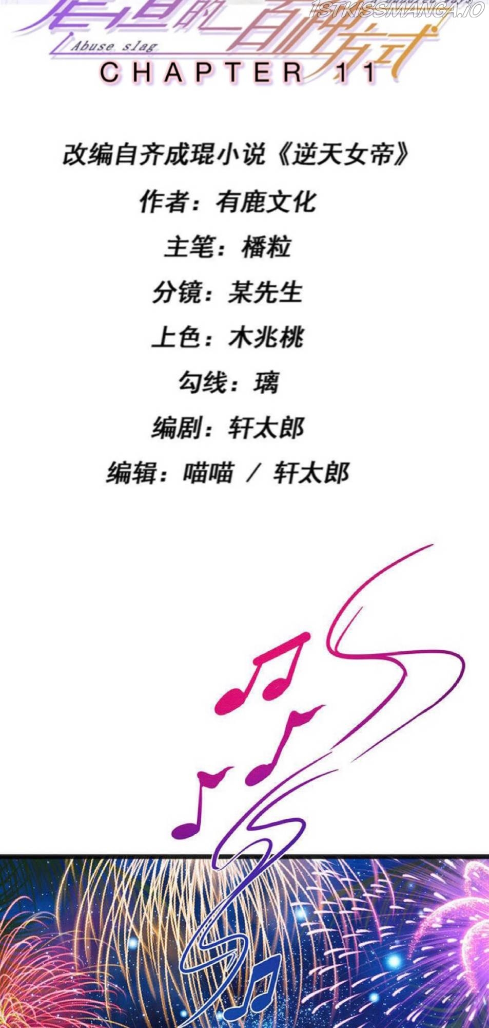 A Hundred Ways To Abuse A Slag Chapter 11 114 002