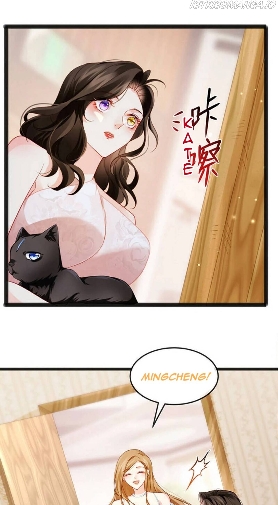 A Hundred Ways To Abuse A Slag Chapter 11 123 011