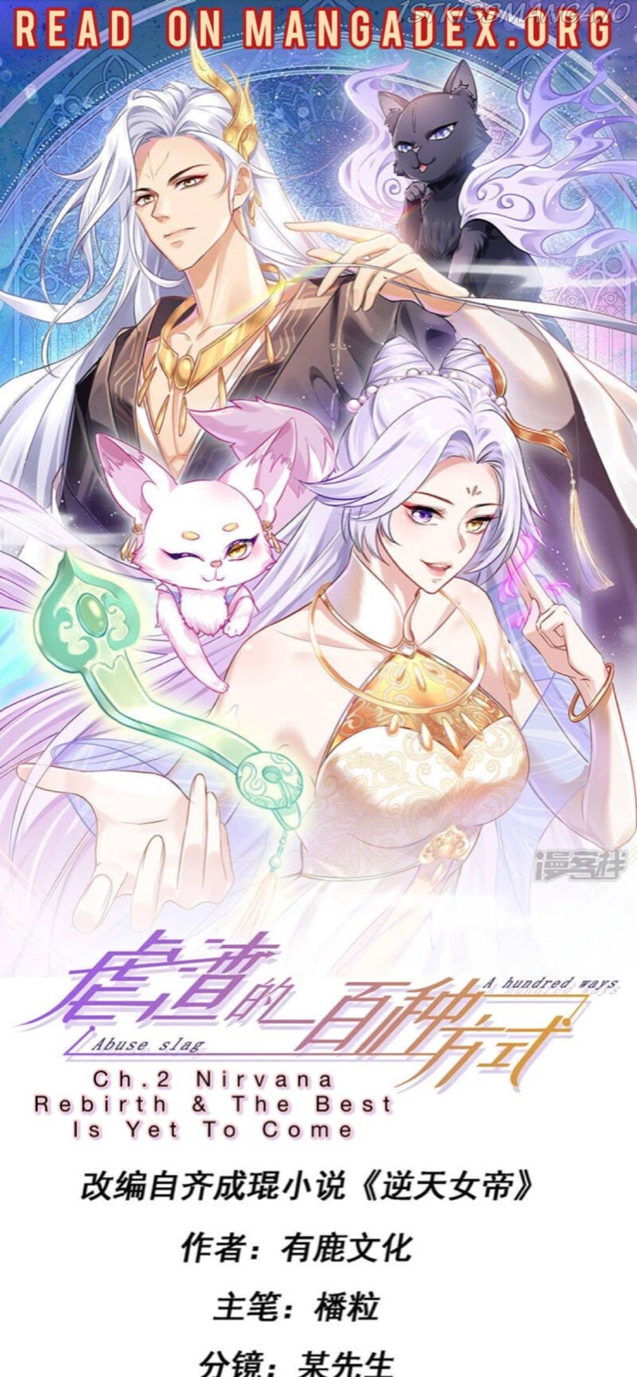 A Hundred Ways To Abuse A Slag Chapter 2 167 001