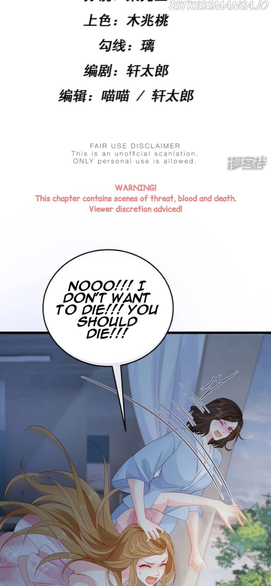 A Hundred Ways To Abuse A Slag Chapter 2 168 002