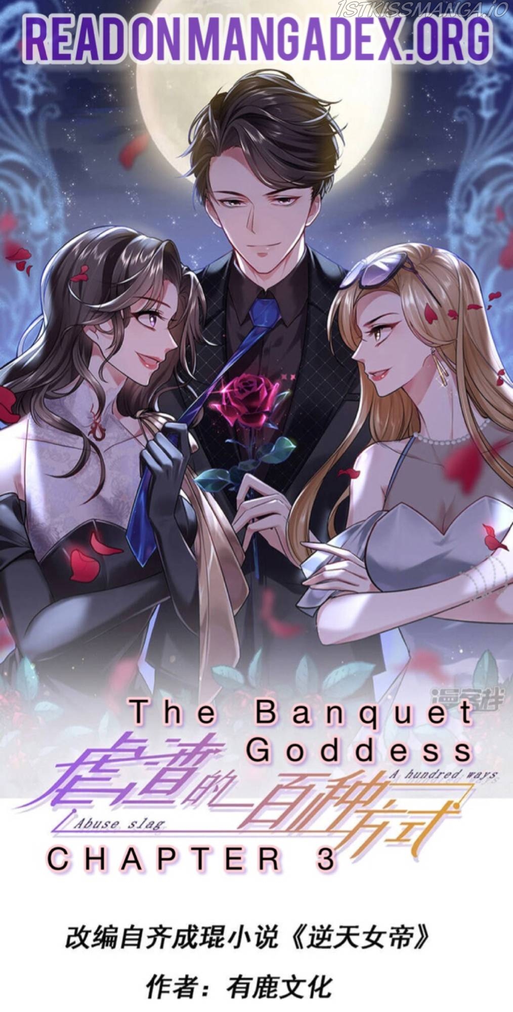 A Hundred Ways To Abuse A Slag Chapter 3 137 001