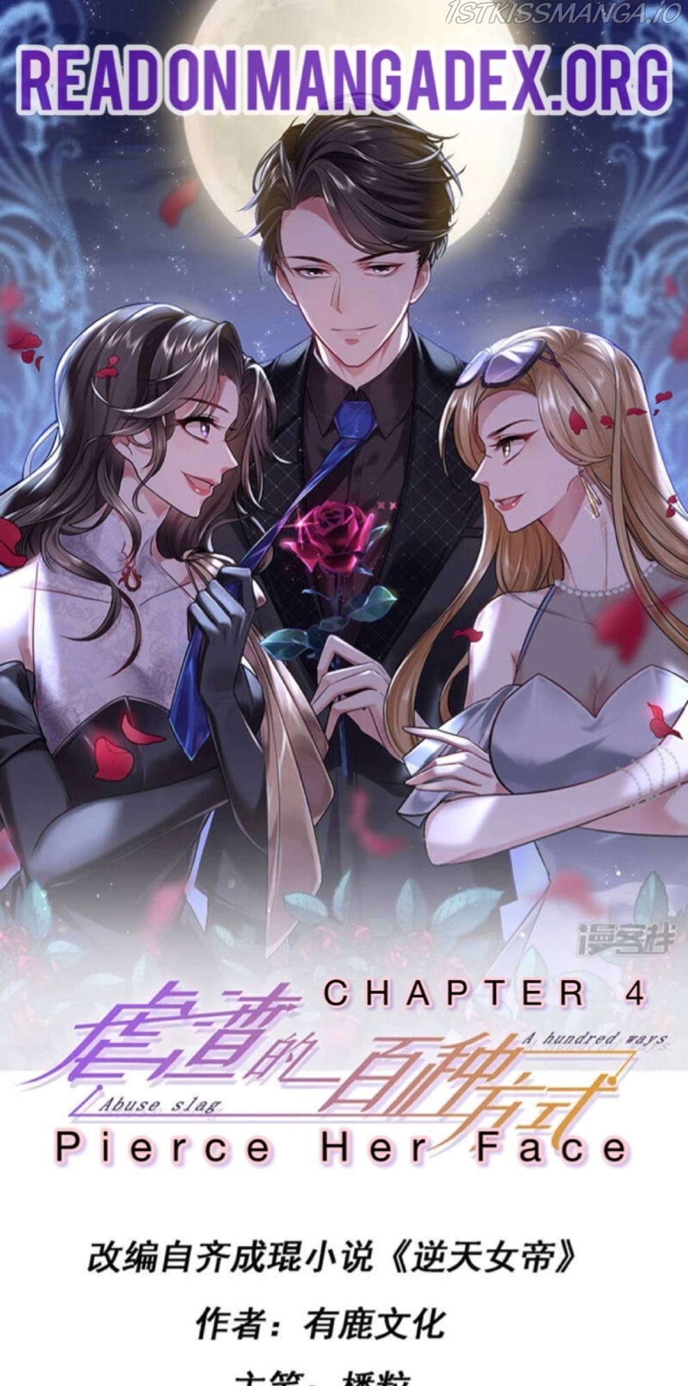 A Hundred Ways To Abuse A Slag Chapter 4 140 001