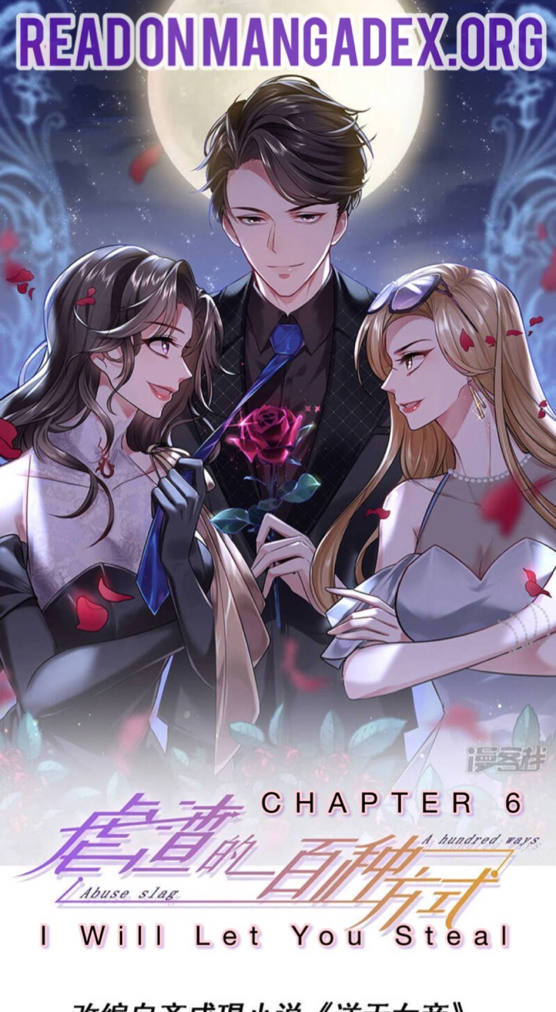 A Hundred Ways To Abuse A Slag Chapter 6 113 001