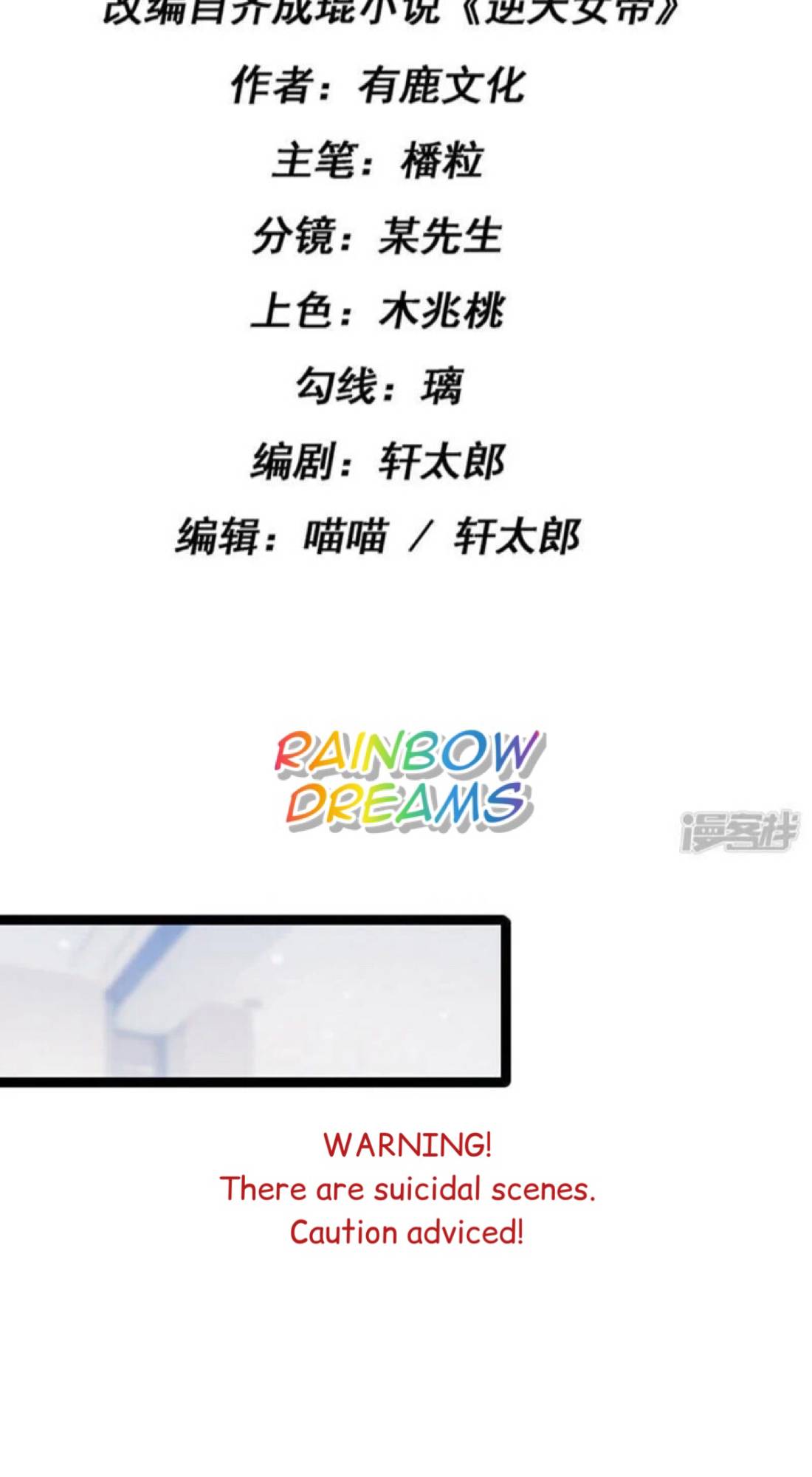 A Hundred Ways To Abuse A Slag Chapter 6 114 002