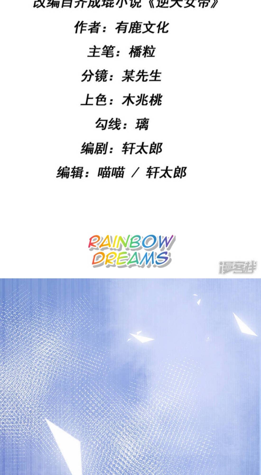 A Hundred Ways To Abuse A Slag Chapter 7 135 002