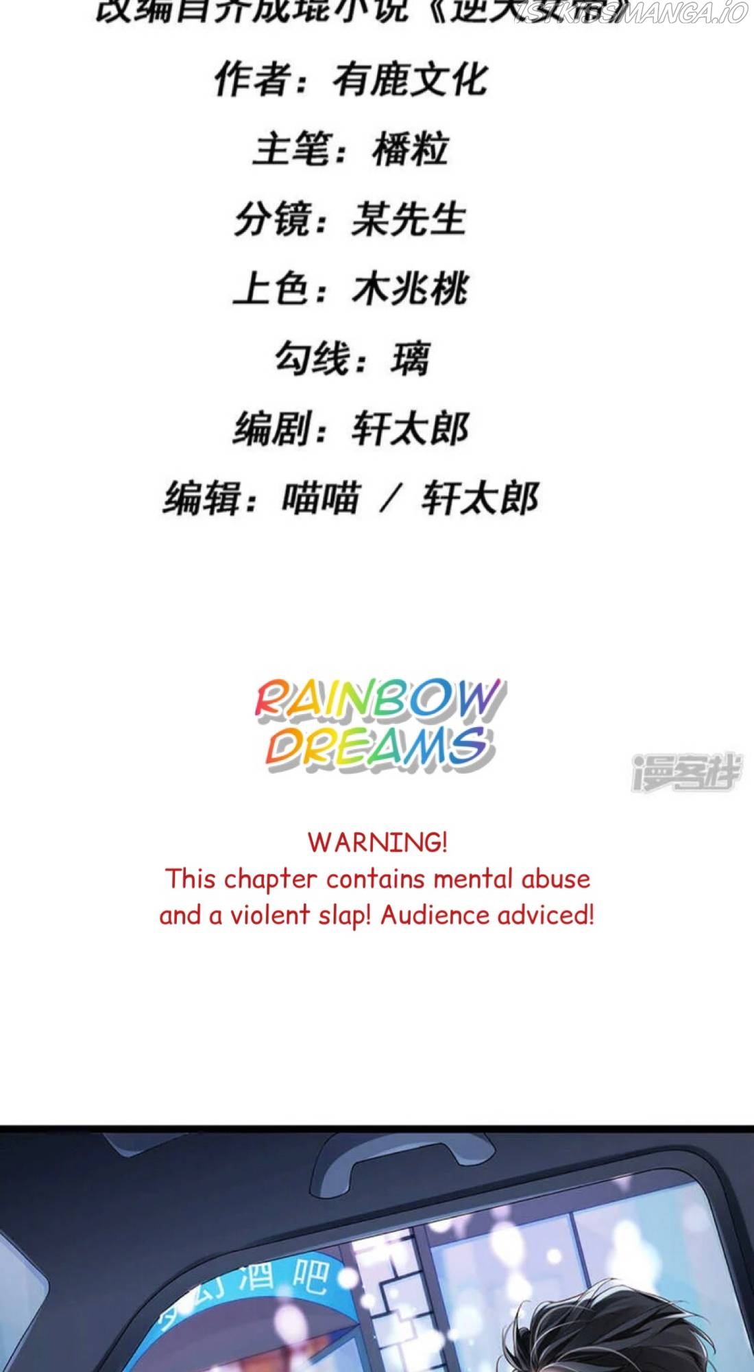 A Hundred Ways To Abuse A Slag Chapter 8 111 002