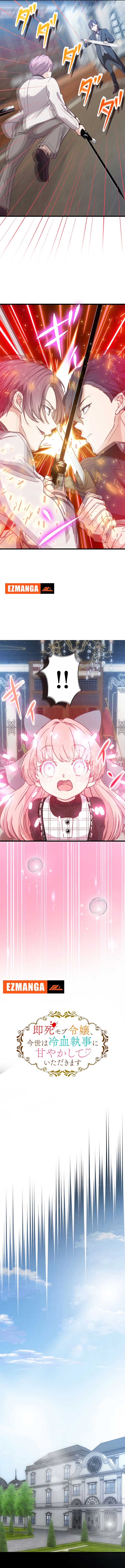 A Lady Destined to Die Instantly Will Be Pampered by a Cold-Hearted Butler in This Life Chapter 14 54 ch 14 2