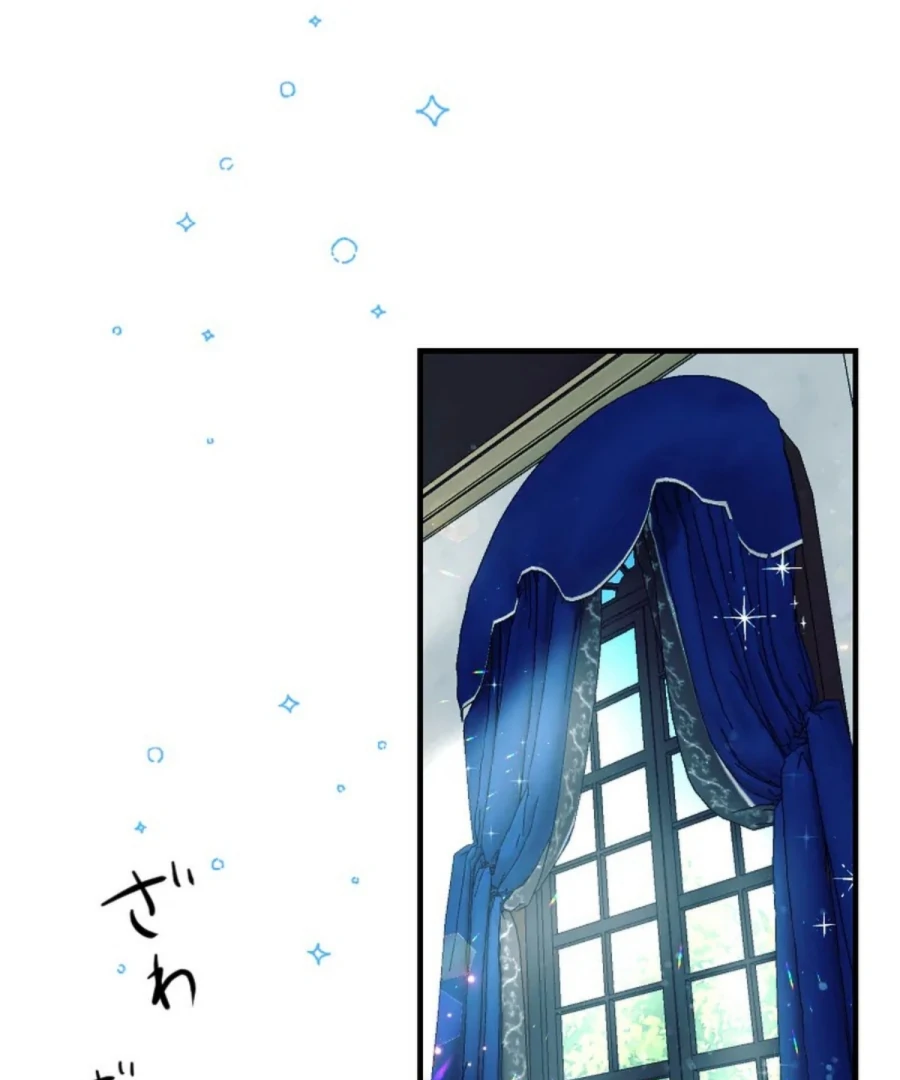 A Lonely Princess Falls In Love With A Misanthropic Emperor Chapter 10 614 004