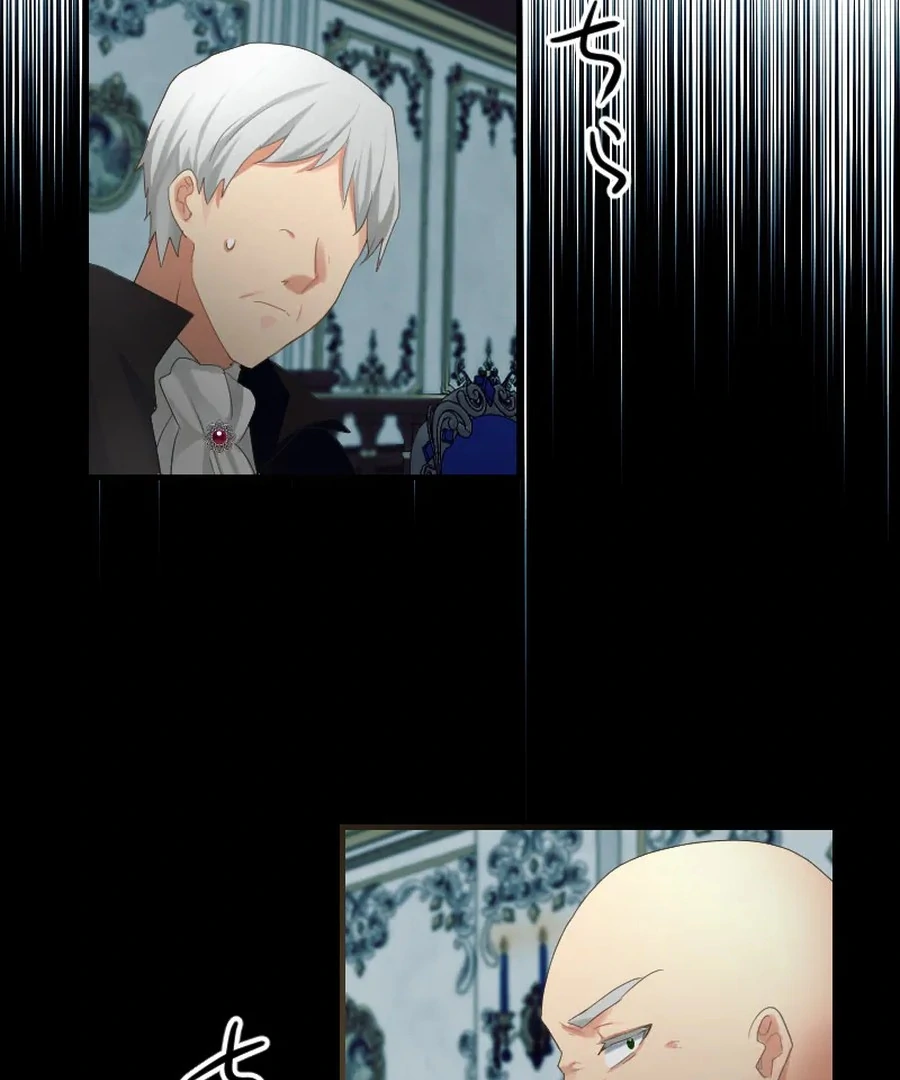 A Lonely Princess Falls In Love With A Misanthropic Emperor Chapter 10 697 087