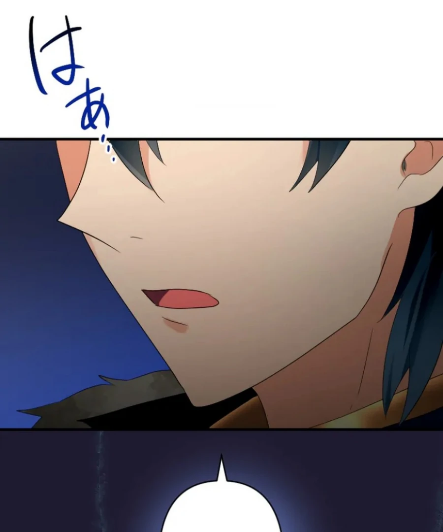 A Lonely Princess Falls In Love With A Misanthropic Emperor Chapter 10 723 113