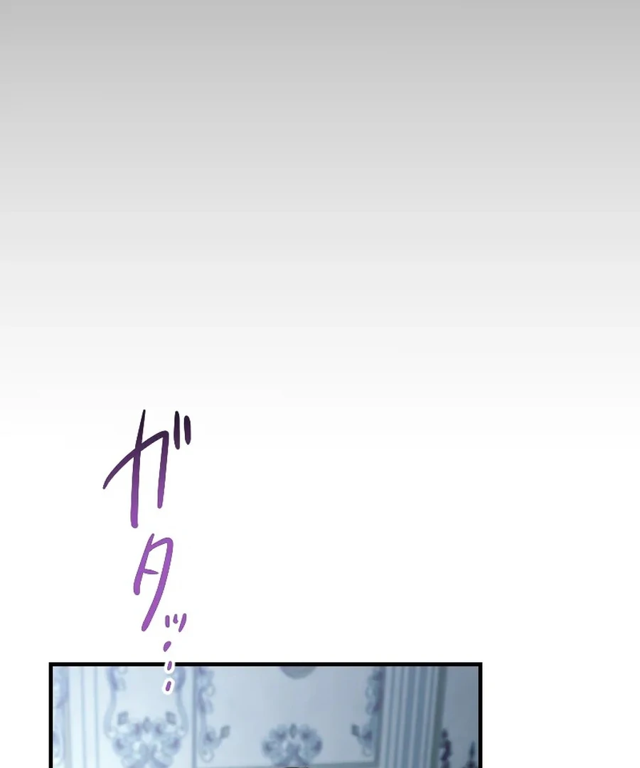 A Lonely Princess Falls In Love With A Misanthropic Emperor Chapter 10 729 119