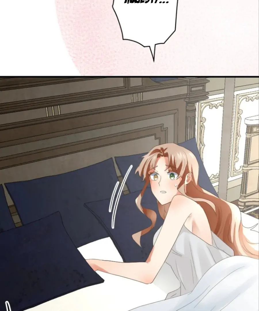 A Lonely Princess Falls In Love With A Misanthropic Emperor Chapter 6 589 060