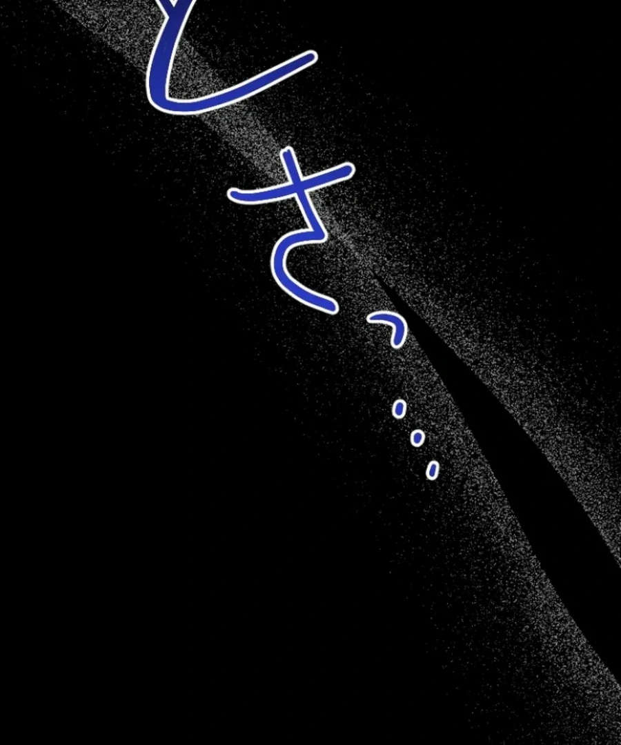 A Lonely Princess Falls In Love With A Misanthropic Emperor Chapter 6 645 116