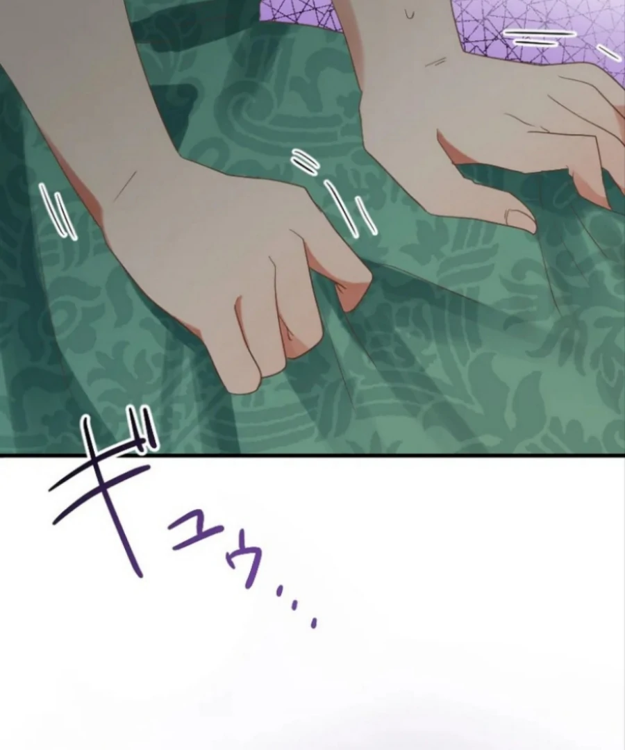 A Lonely Princess Falls In Love With A Misanthropic Emperor Chapter 7 566 007