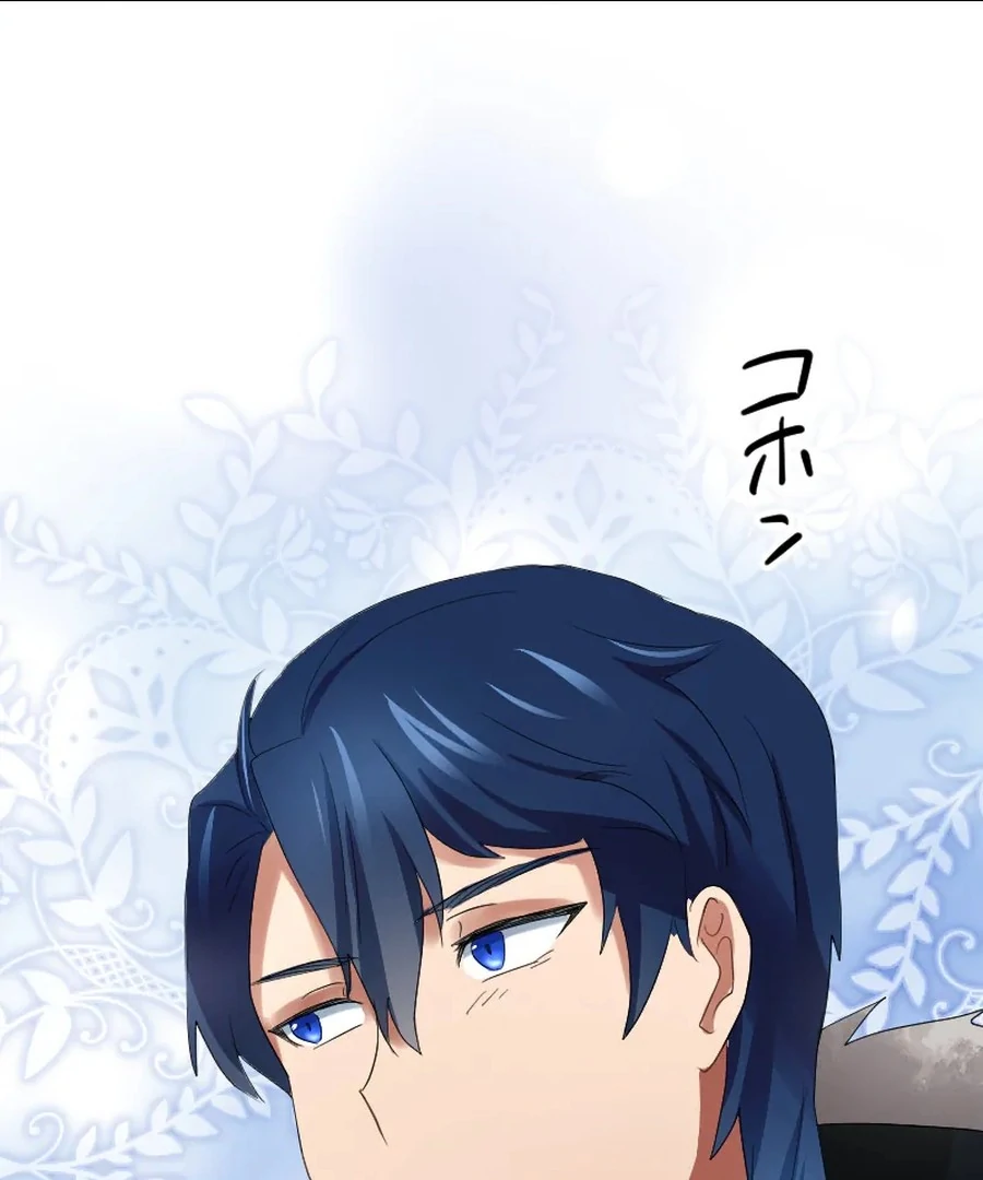 A Lonely Princess Falls In Love With A Misanthropic Emperor Chapter 7 705 146