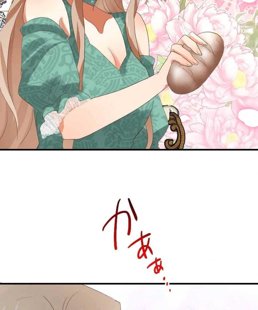 A Lonely Princess Falls In Love With A Misanthropic Emperor Chapter 7 708 149