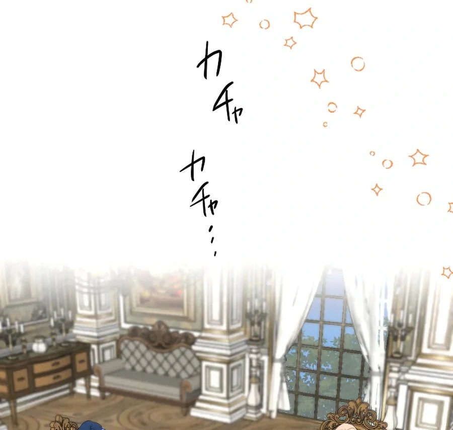 A Lonely Princess Falls In Love With A Misanthropic Emperor Chapter 7 713 154