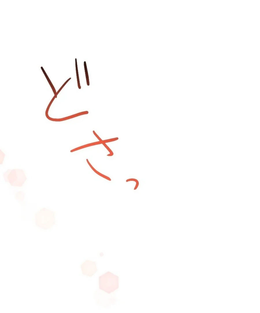 A Lonely Princess Falls In Love With A Misanthropic Emperor Chapter 8 503 007