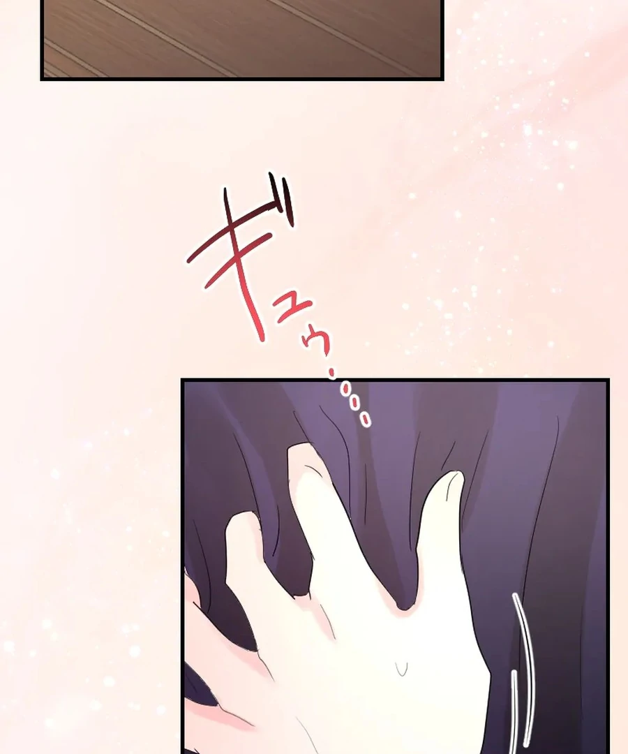 A Lonely Princess Falls In Love With A Misanthropic Emperor Chapter 8 555 059