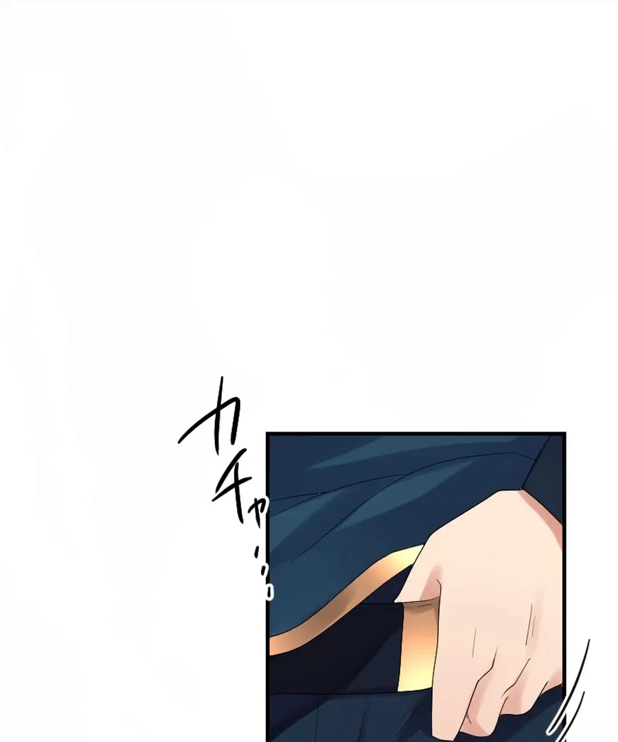 A Lonely Princess Falls In Love With A Misanthropic Emperor Chapter 8 570 074