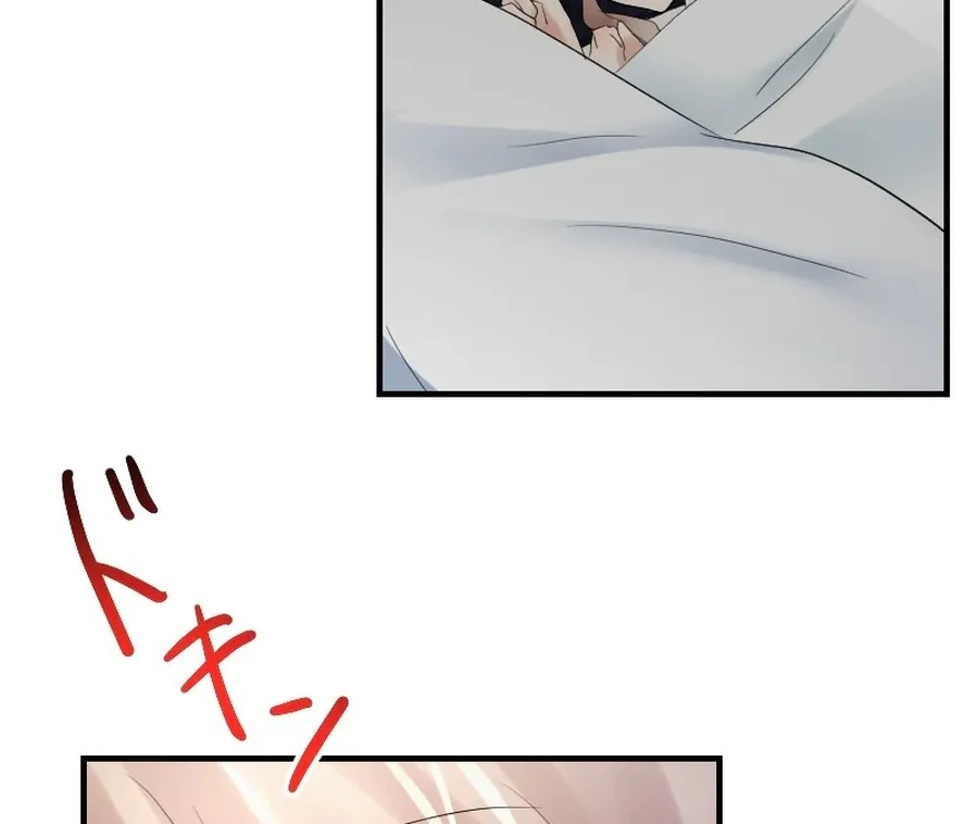 A Lonely Princess Falls In Love With A Misanthropic Emperor Chapter 8 635 139