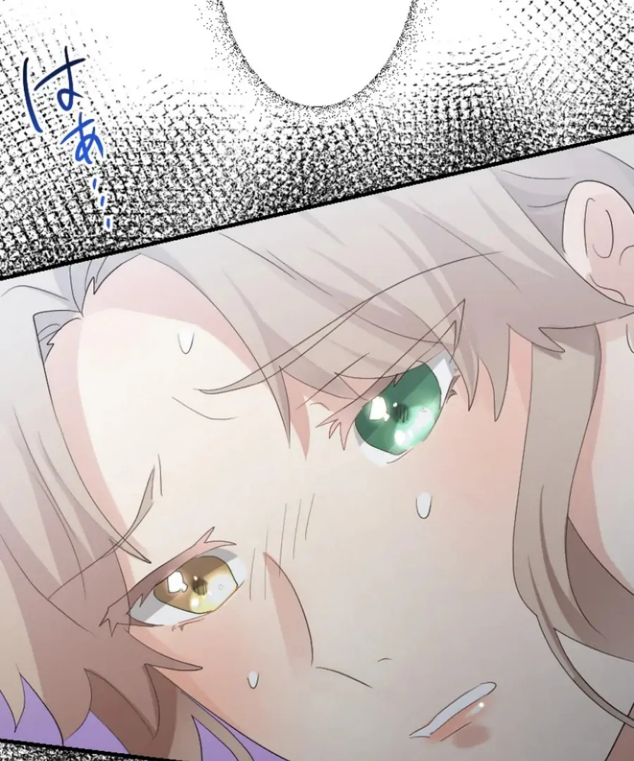 A Lonely Princess Falls In Love With A Misanthropic Emperor Chapter 8 642 146