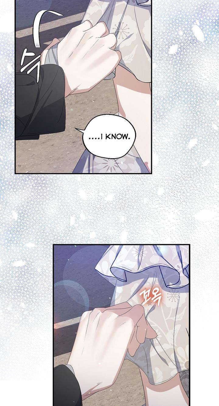 A male protagonist is blocking my way Chapter 11 242 055