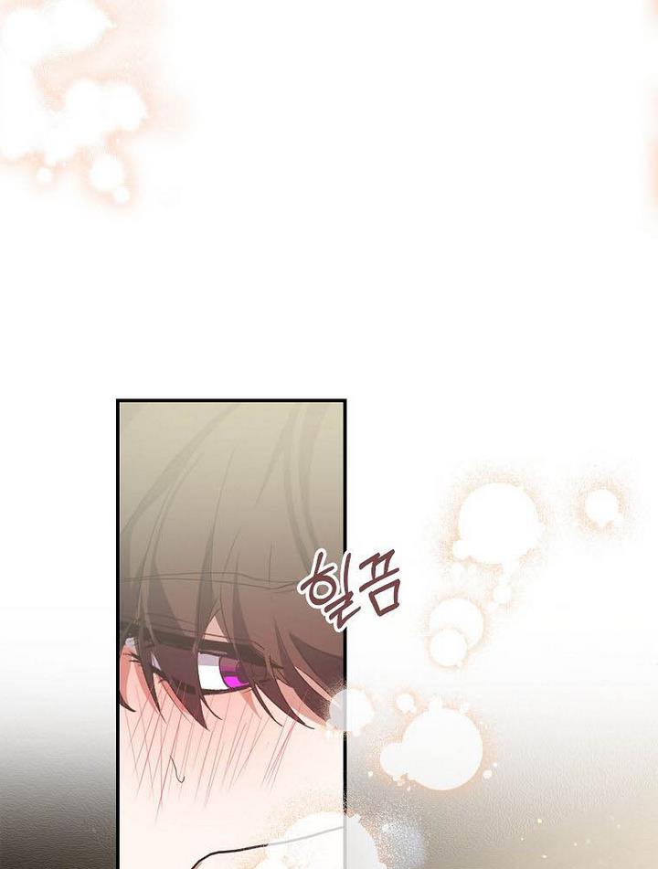 A male protagonist is blocking my way Chapter 12 284 037