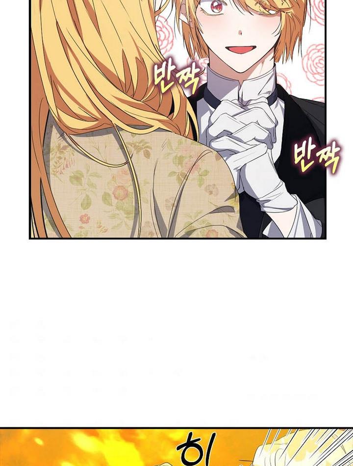 A male protagonist is blocking my way Chapter 12 296 049