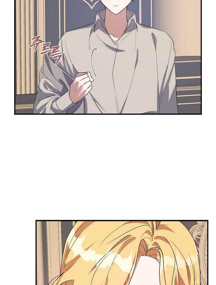 A male protagonist is blocking my way Chapter 12 311 064