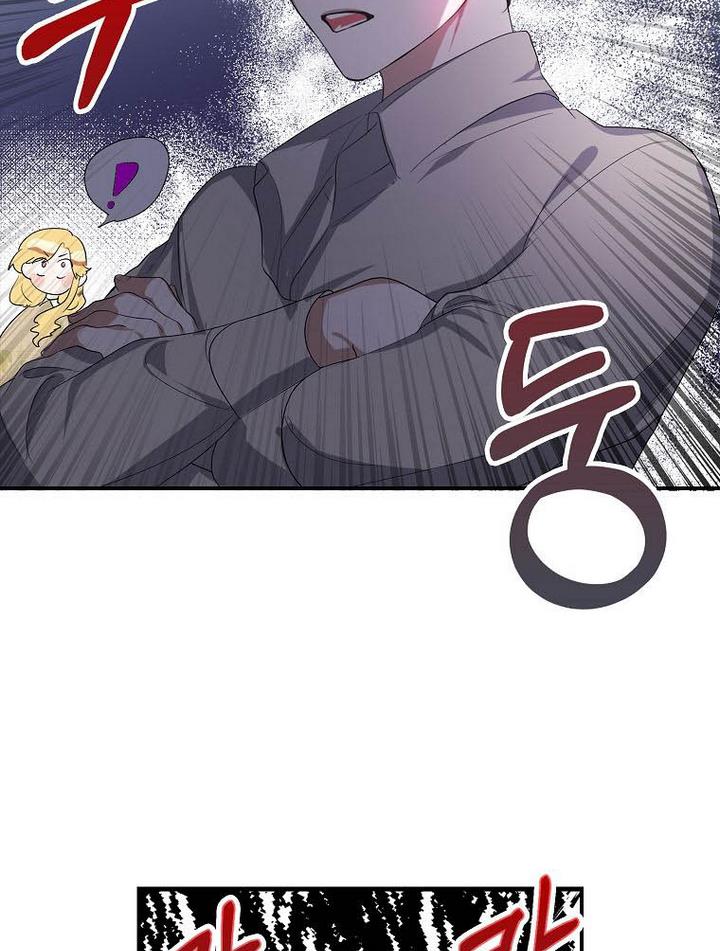 A male protagonist is blocking my way Chapter 12 316 069