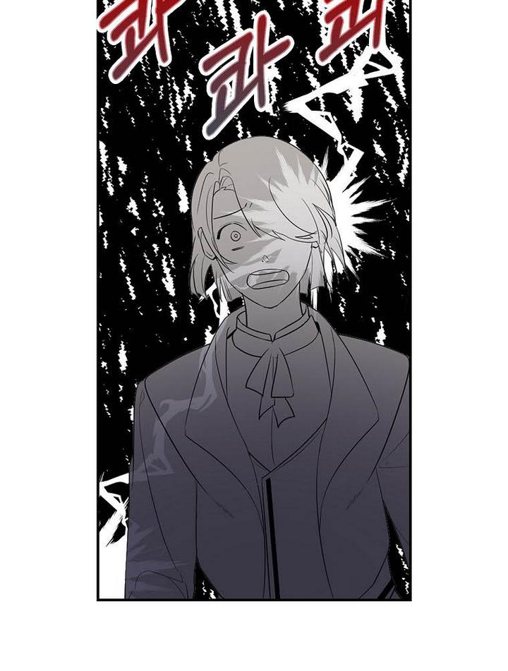 A male protagonist is blocking my way Chapter 12 317 070