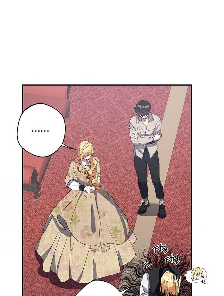 A male protagonist is blocking my way Chapter 12 318 071