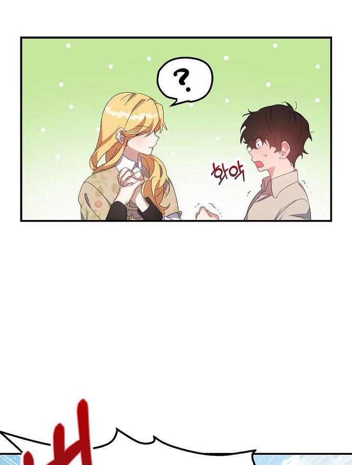 A male protagonist is blocking my way Chapter 12 325 078