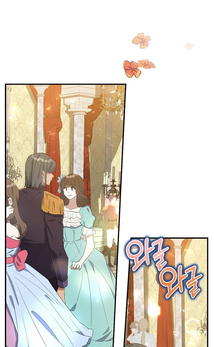 A male protagonist is blocking my way Chapter 14 236 022