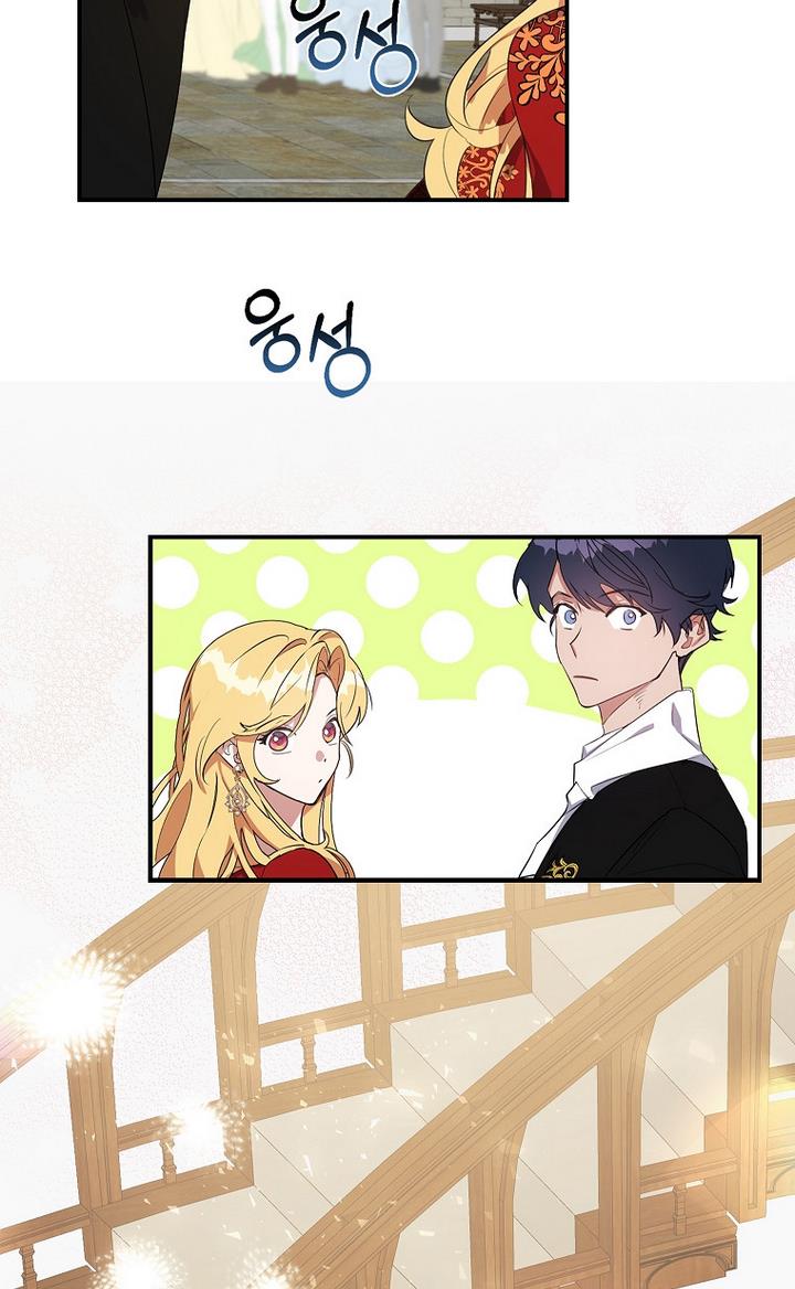 A male protagonist is blocking my way Chapter 14 244 030