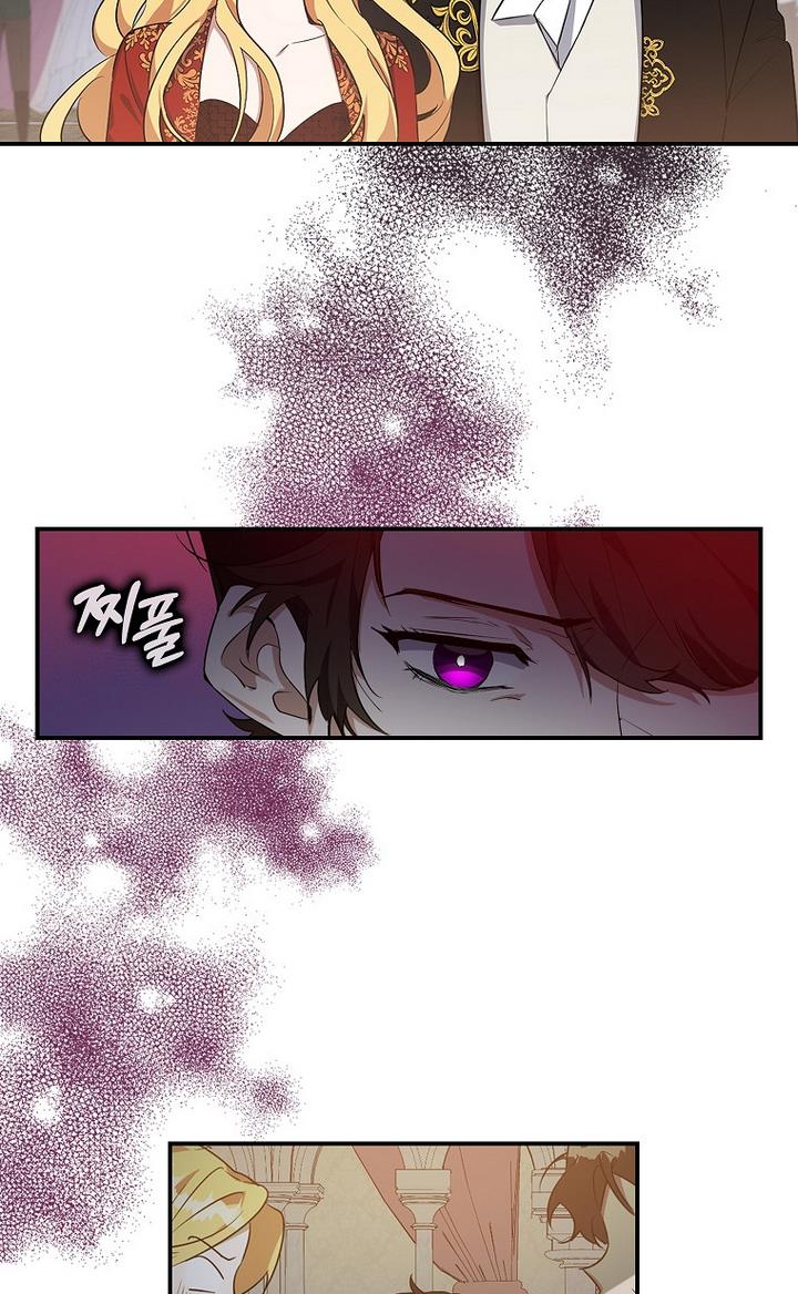 A male protagonist is blocking my way Chapter 14 251 037