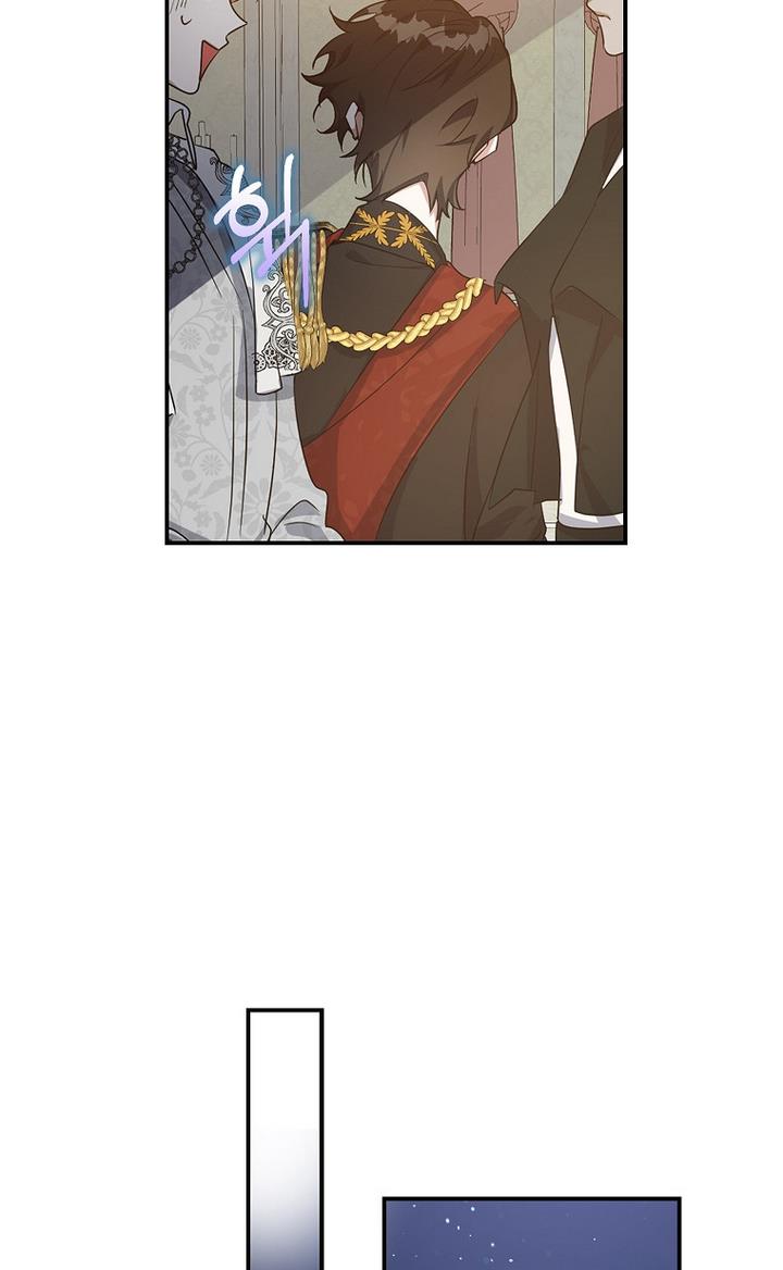 A male protagonist is blocking my way Chapter 14 252 038