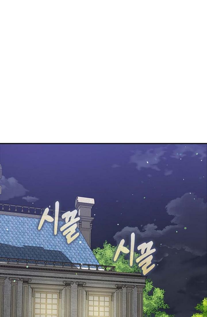 A male protagonist is blocking my way Chapter 15 196 009