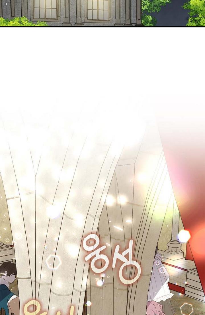 A male protagonist is blocking my way Chapter 15 197 010