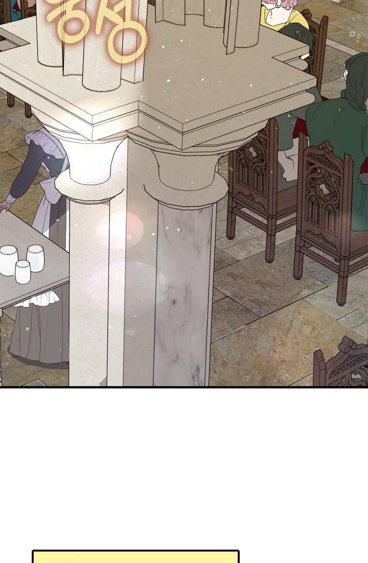 A male protagonist is blocking my way Chapter 15 198 011