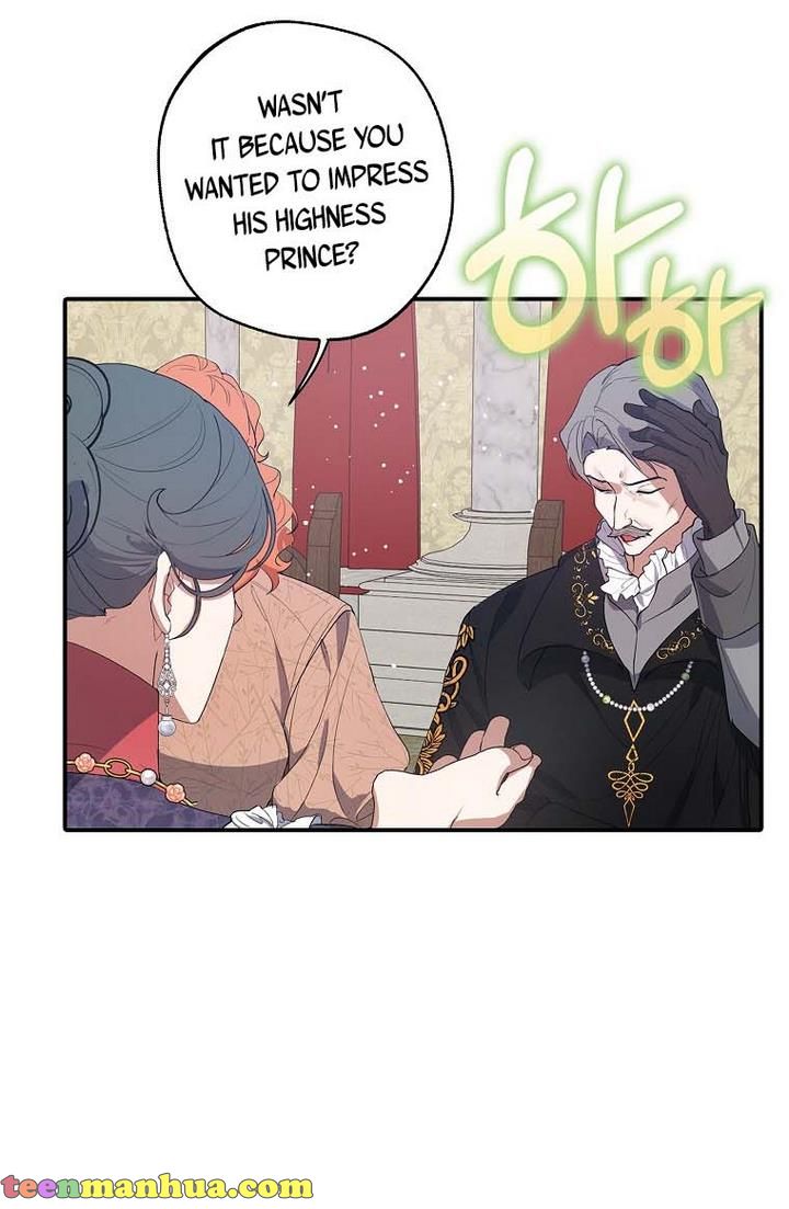 A male protagonist is blocking my way Chapter 15 202 015